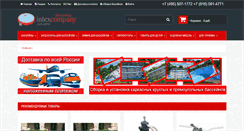 Desktop Screenshot of intexcompany.ru